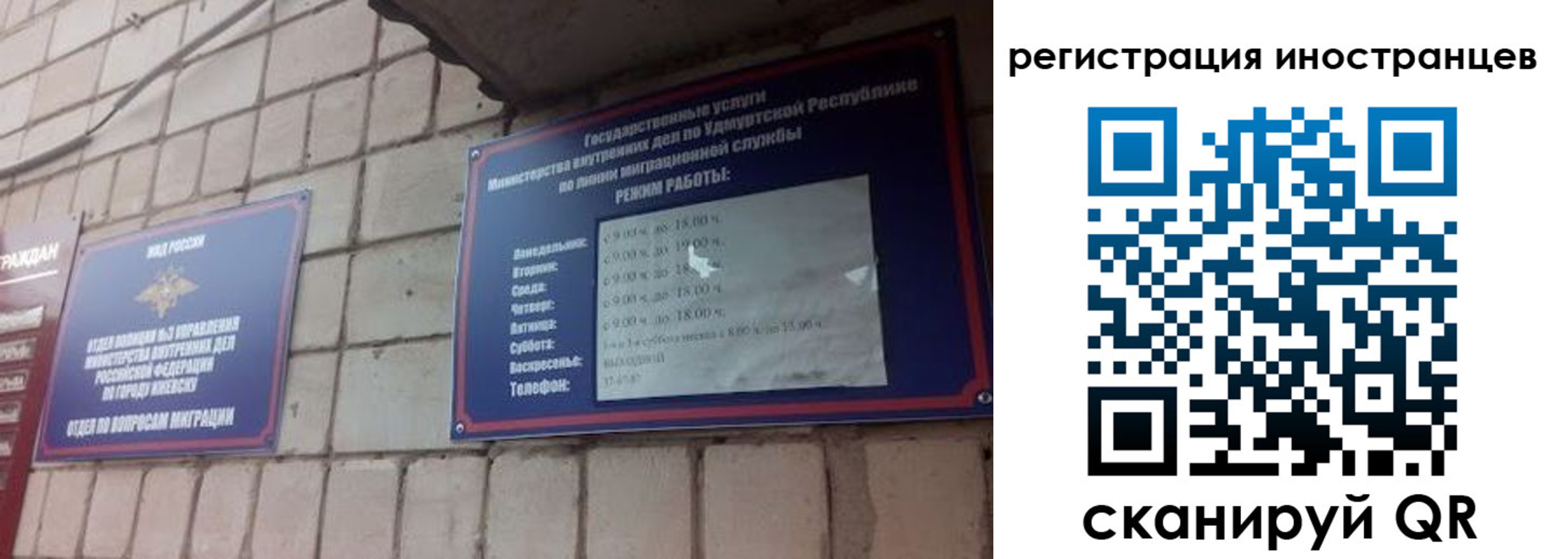 прописка от собственника в Бузулуке