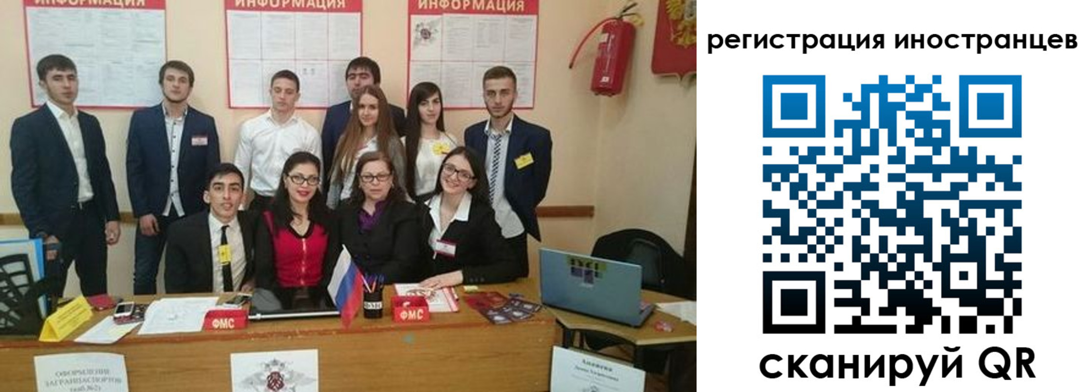 регистрация для школы в Бузулуке