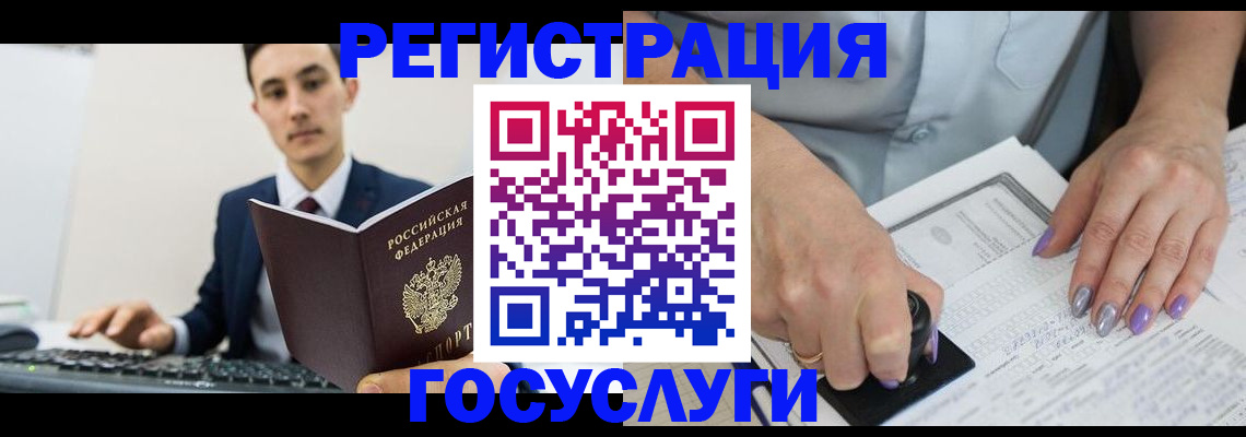 прописка от собственника в Бузулуке